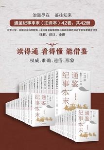捡个媳妇是狐仙