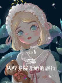 乐土碎块