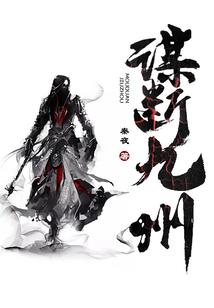 从蛮荒部落开启封神之路