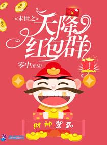 生化末世强烈的寂寞