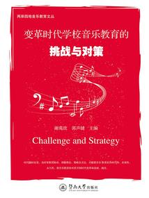 沉默的一代