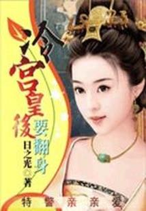丹甲青书后记