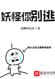 总裁的专属女人