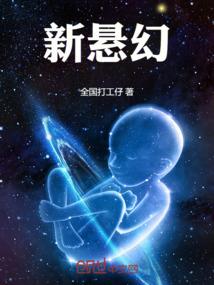 混元武帝