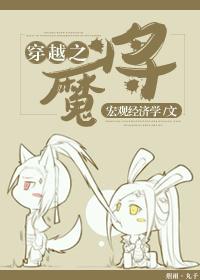 冲撞时光