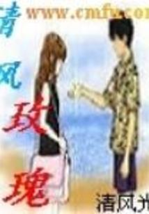 不死族之青龙耀日