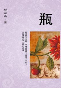 奋斗的青春