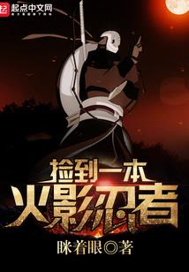 正邪之印