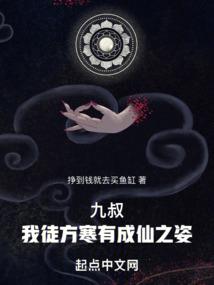 网游之烽火不休