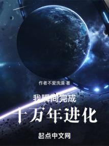 镇仙魔尊