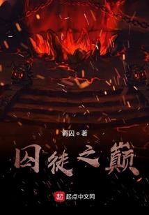 网游之剑与魔