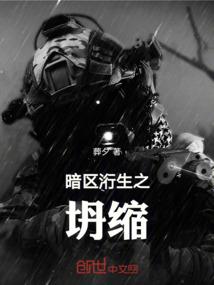 孤独又灿烂的我：三生三世