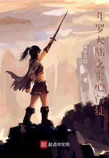 天骄战纪(合作)