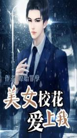 带着系统任我逍遥