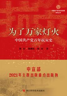诸天之送葬系统