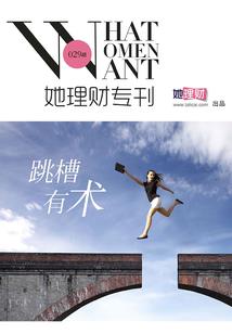 谢谢让我遇见你——边伯贤