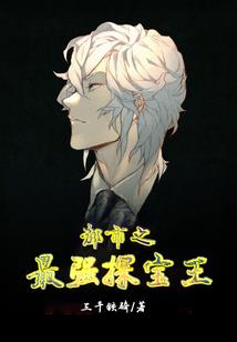 悲伤时说爱你