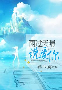 异界吹过的风