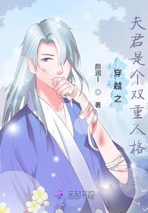 锦绣农女王爷好好说