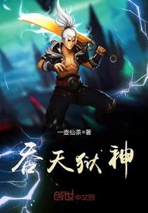 异变人魔