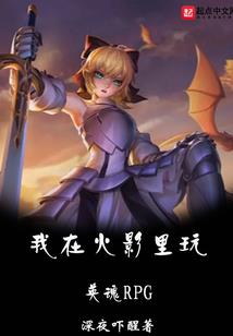 女神诞生史