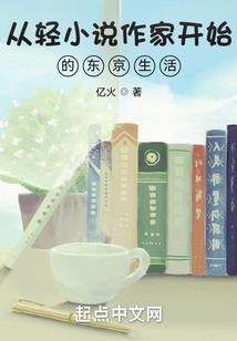 阴宅里的哭泣声