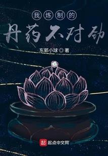 怪闻录