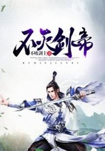 EXO之三生缘
