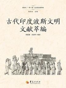 全民：最弱F级？我契约雷电将军