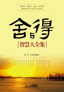 追忆之四方纪