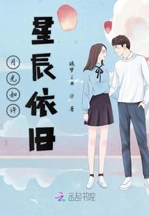 魔界仙踪