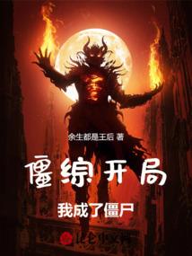 快穿之女配非我莫属