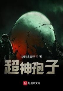 穿越在龙珠漫画