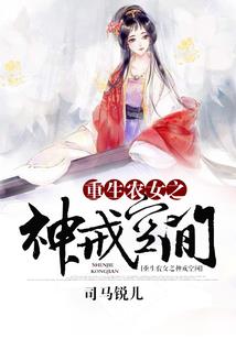 异兽时代