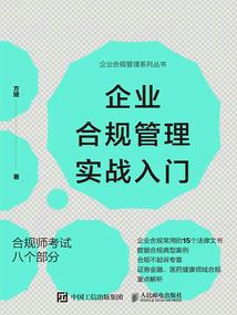 乱世情谜