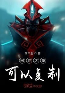 世纪遗民
