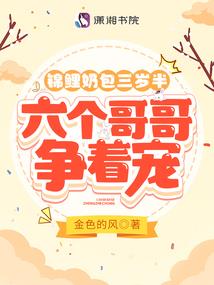 离婚比比东，谁让她拒绝圆房！