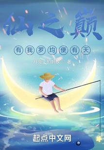 浮生半尽