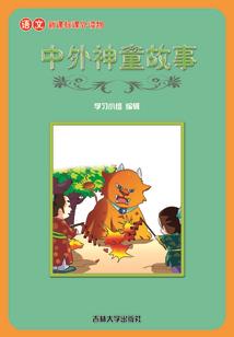 圣苍玄主