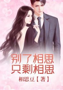人间通行证到手