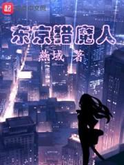 冬日邂逅