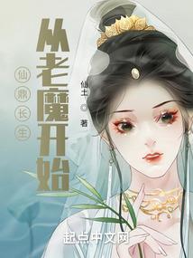 本不属于你们的世界