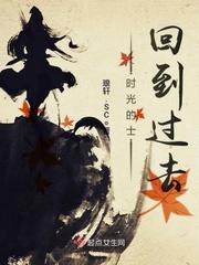 永生之青铜秘诀