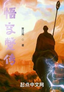新选组之冲田第一夫人