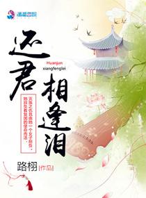 忠犬逆袭：鬼眼化妆师