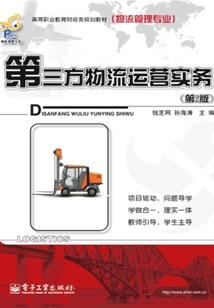 炮灰的修仙之途