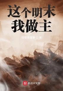 圣朝至尊