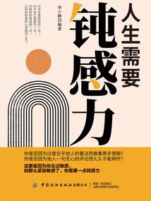 圣诀神尊