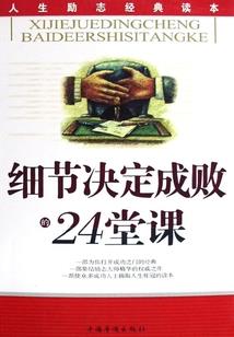 含笑饮砒霜