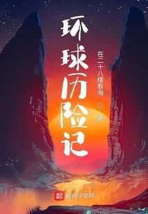 神秘科档案